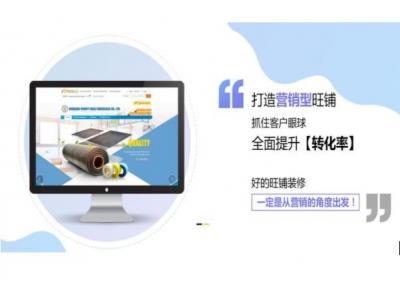 如何裝修旺鋪才能吸引顧客？裝修有哪些注意事項(xiàng)？