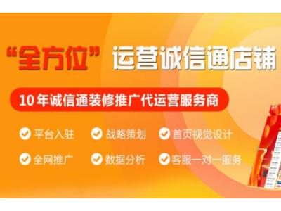四種店鋪裝修常見(jiàn)方式以及裝修有哪些細(xì)節(jié)？