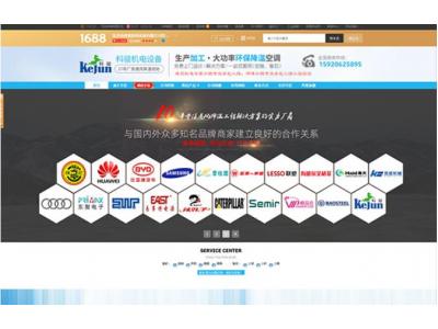 怎樣提升阿里巴巴店鋪評分？每天要做些什么事情？