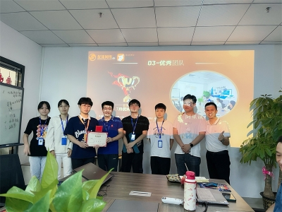 優(yōu)術網(wǎng)絡7月份優(yōu)秀表彰大會