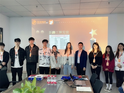 優(yōu)術網(wǎng)絡3月份優(yōu)秀表彰大會